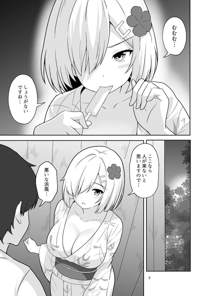 浴衣浜風と夏祭り <> 004