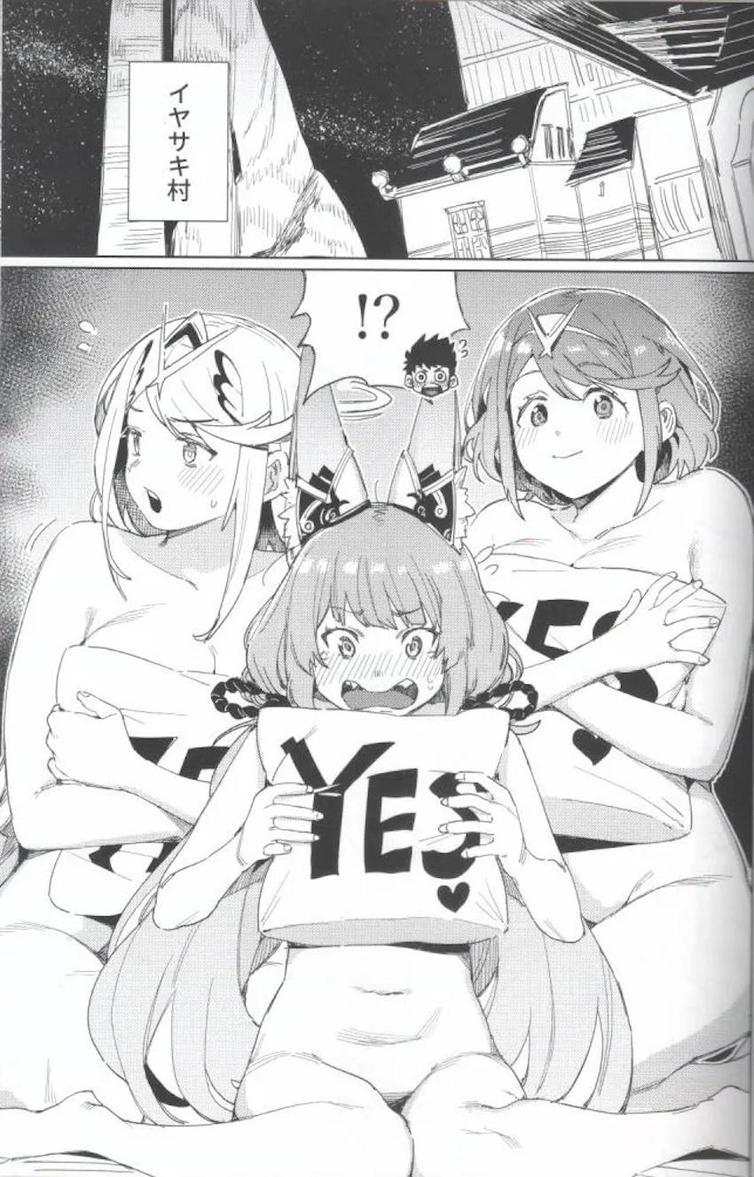 ニア・ホムラ・ヒカリとハーレム4P子作りセックス！ <> 002