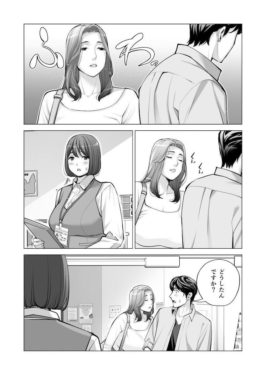 町内会で顔見知りになった美人妻と濃密不倫セックス！2 <> 108
