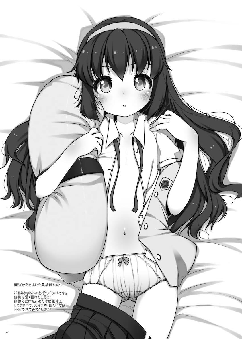 ちっぱいロリっ娘たちとセックスざんまいよろず総集本 <> 062