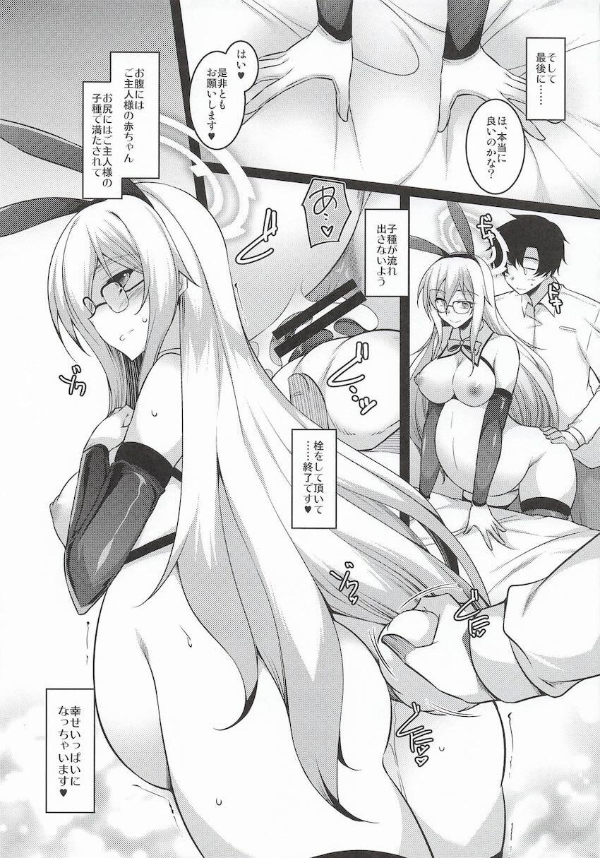 腹ポテ妊婦バニーのアカネさんと <> 018
