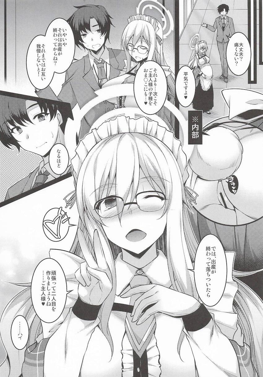 腹ポテ妊婦バニーのアカネさんと <> 019