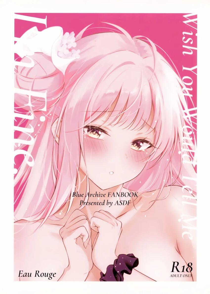 【女性向け】ちょっとメンヘラ気味のミカが大好きな先生とついに結ばれる処女えっち <> 1