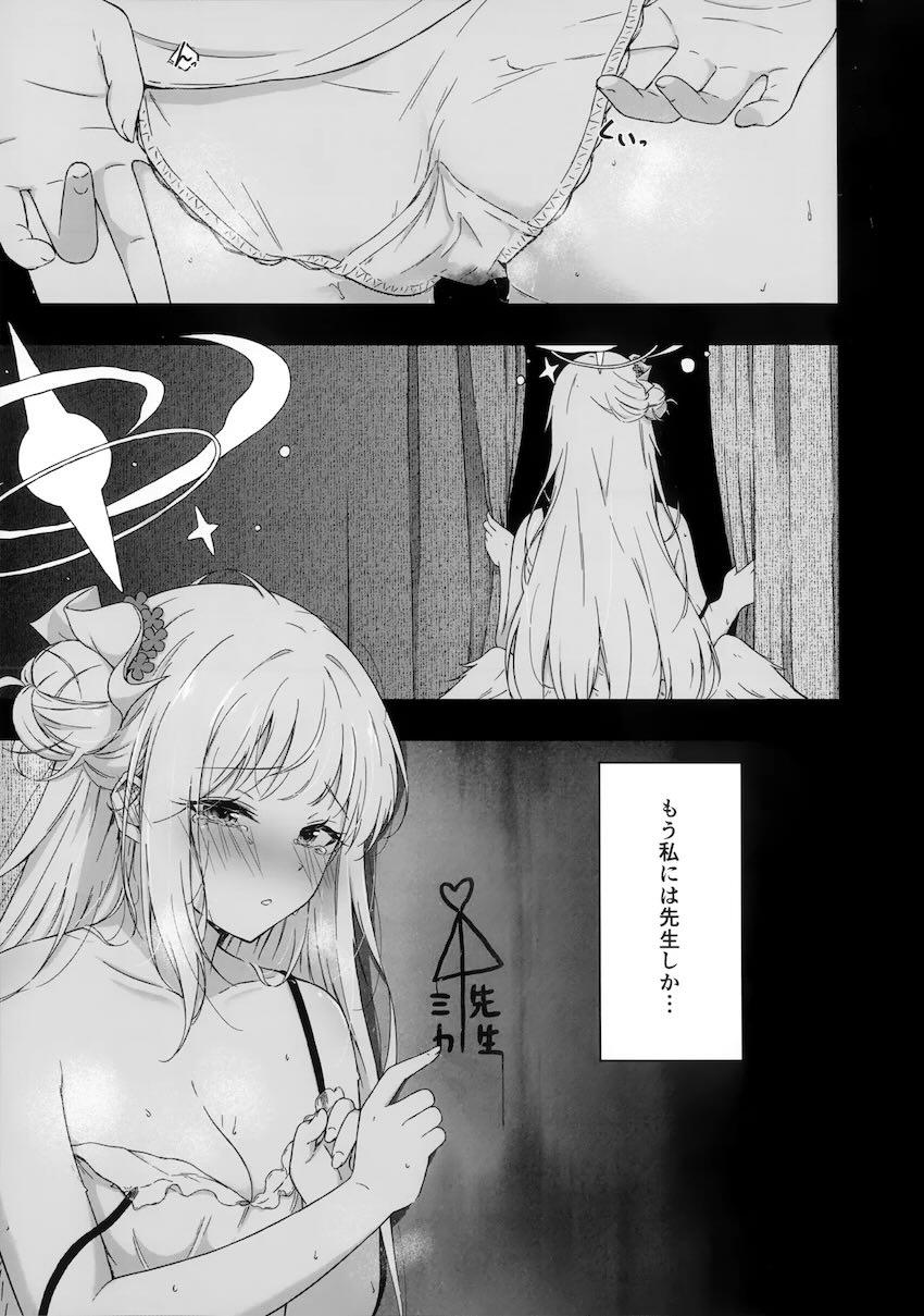 【女性向け】ちょっとメンヘラ気味のミカが大好きな先生とついに結ばれる処女えっち <> 004