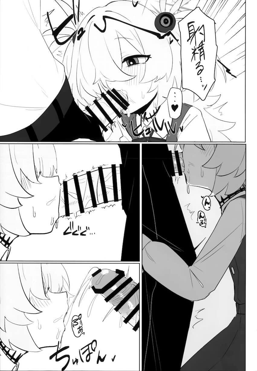 カノエに媚薬盛られて中出しセックス <> 008