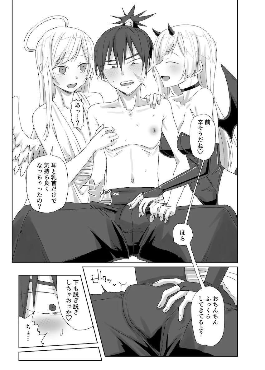 ふたなり天使と悪魔の三輪霞 <> 007