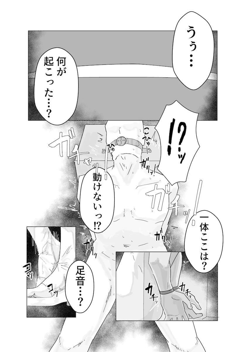 エース先輩にS痴女逆レイプされる本 <> 007
