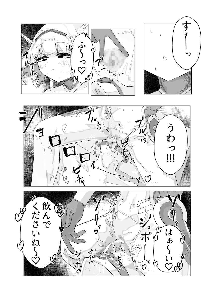 エース先輩にS痴女逆レイプされる本 <> 014