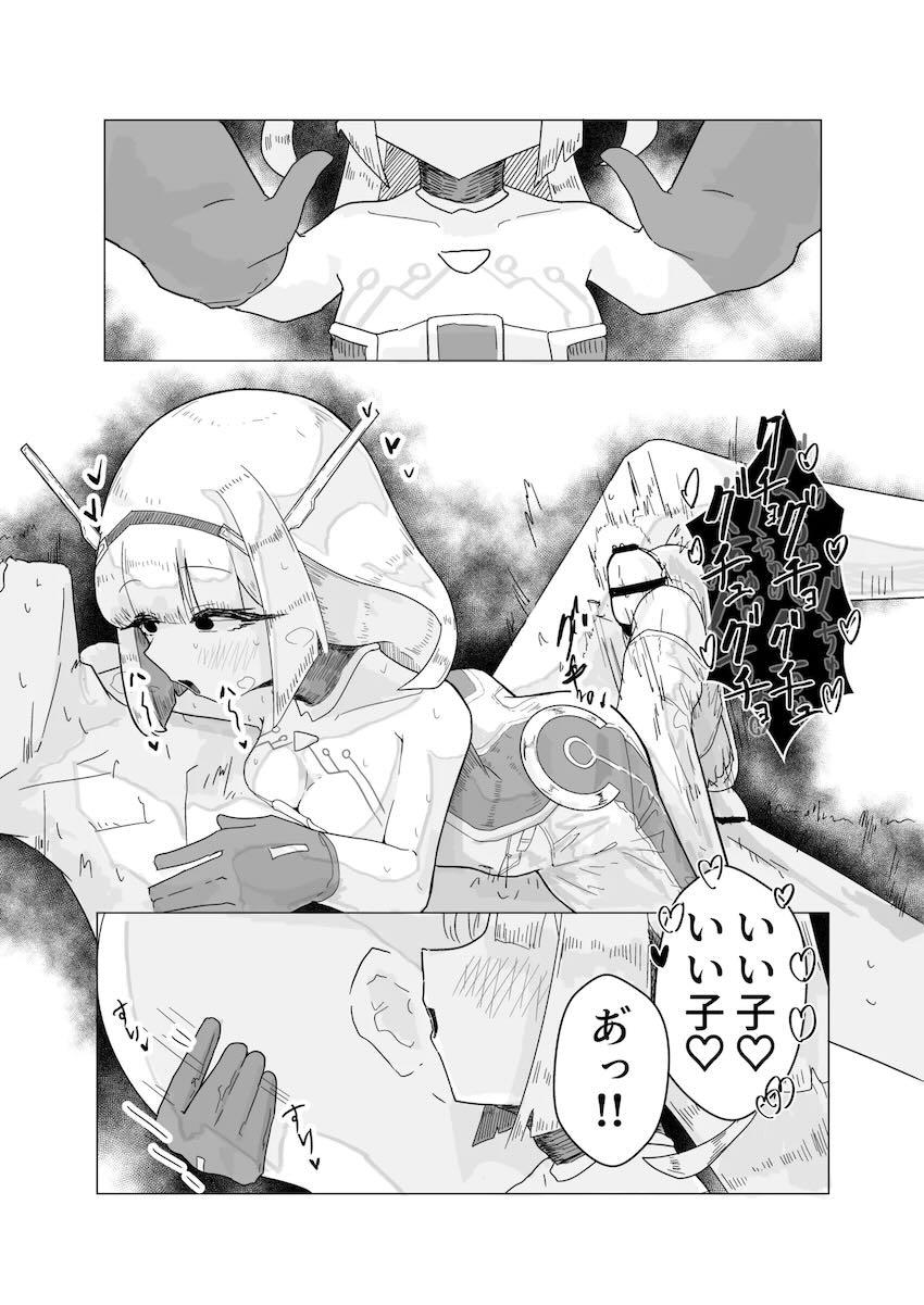 エース先輩にS痴女逆レイプされる本 <> 024