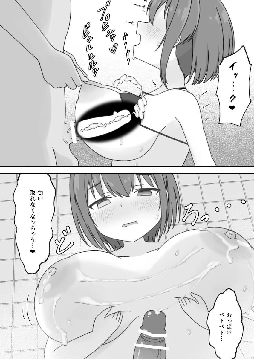 宝鐘マリン＆博衣こよりの風俗タワー <> 015