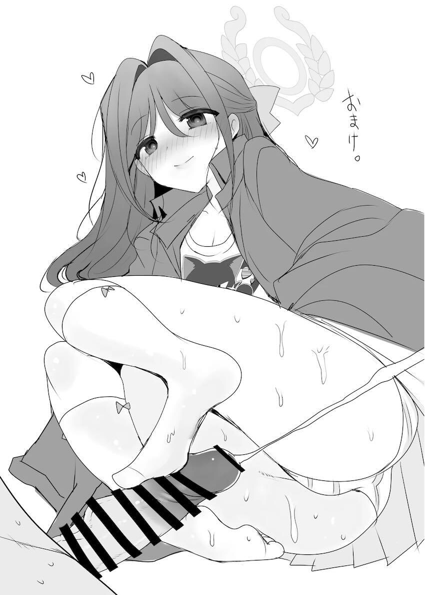 アイリに射精を手伝ってもらう話 <> 019