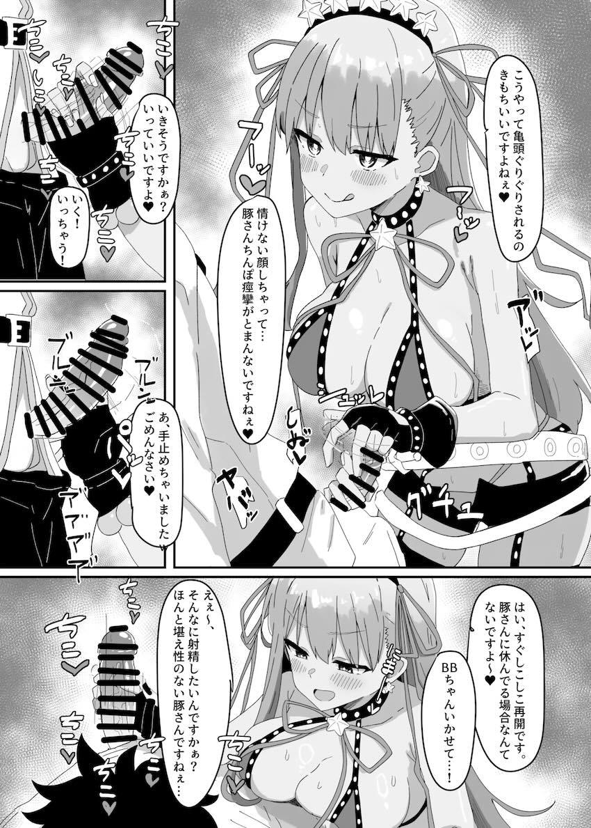 画面越しでいつもシコシコオカズにしていたBBちゃんがやってきた！！！言葉責めされながら痴女られるM男歓喜の童貞筆下ろしセックス！ <> 006