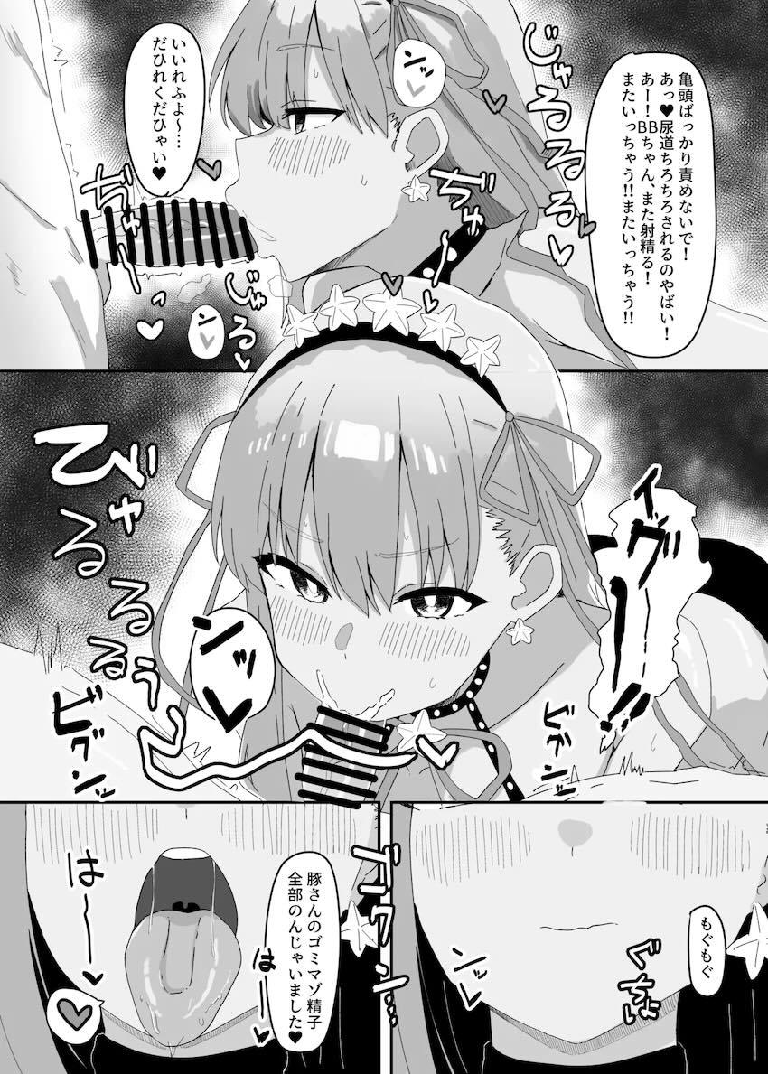 画面越しでいつもシコシコオカズにしていたBBちゃんがやってきた！！！言葉責めされながら痴女られるM男歓喜の童貞筆下ろしセックス！ <> 009