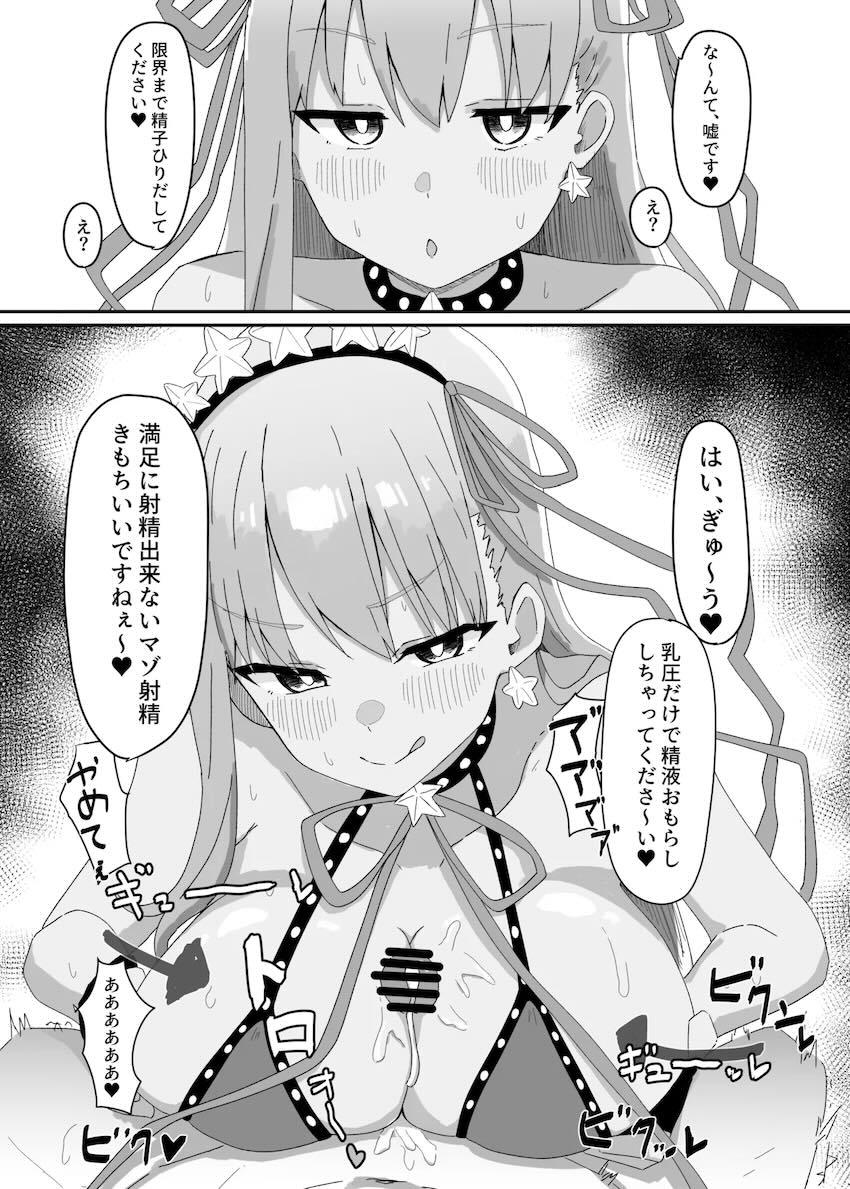 画面越しでいつもシコシコオカズにしていたBBちゃんがやってきた！！！言葉責めされながら痴女られるM男歓喜の童貞筆下ろしセックス！ <> 012