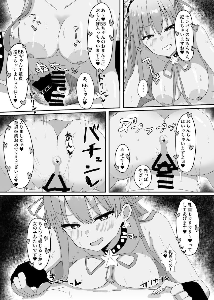 画面越しでいつもシコシコオカズにしていたBBちゃんがやってきた！！！言葉責めされながら痴女られるM男歓喜の童貞筆下ろしセックス！ <> 014