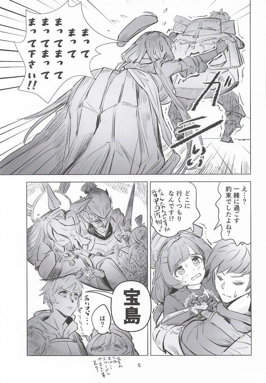 ラジエルのオナバレディルドオナニー <> 004