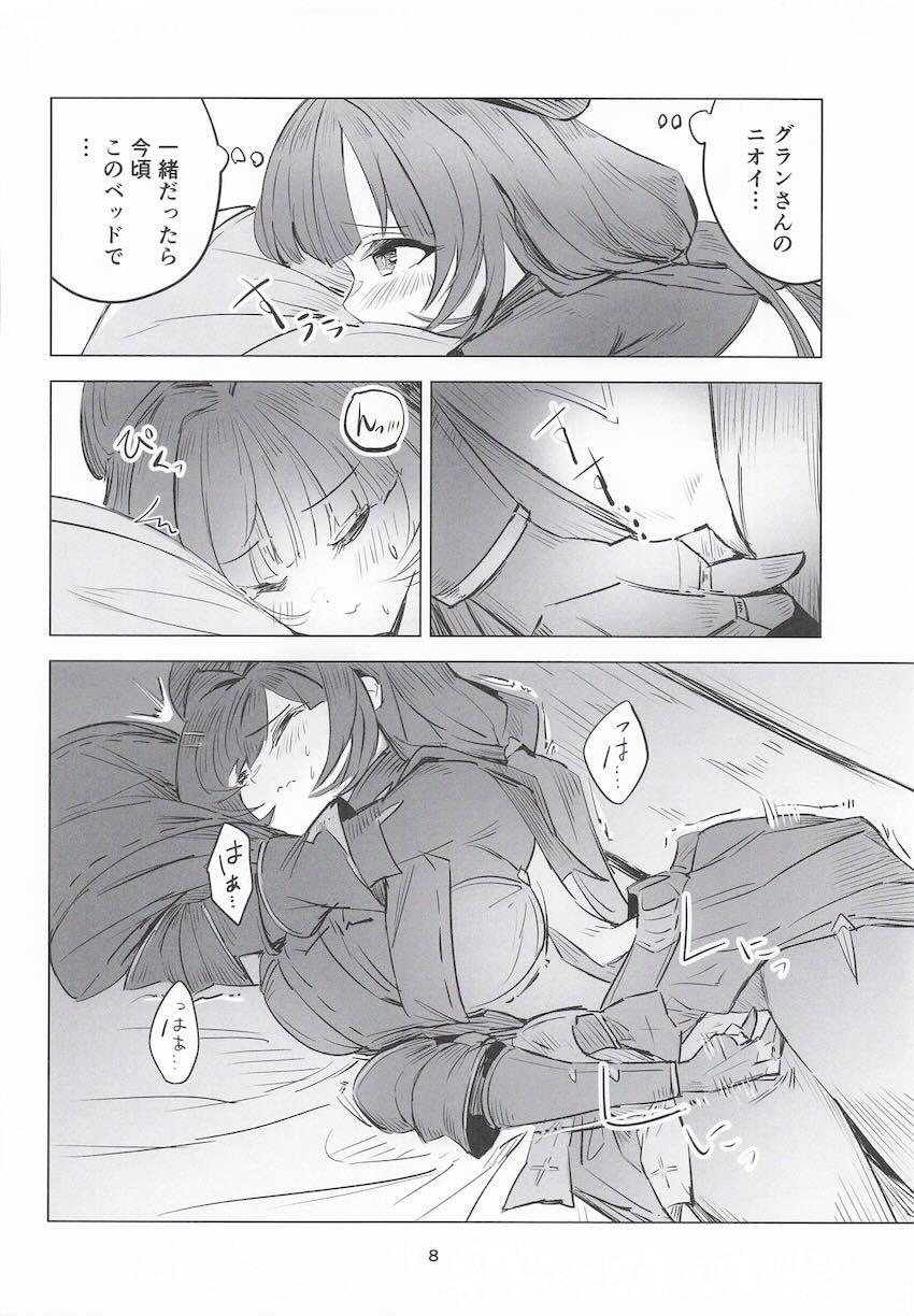 ラジエルのオナバレディルドオナニー <> 007