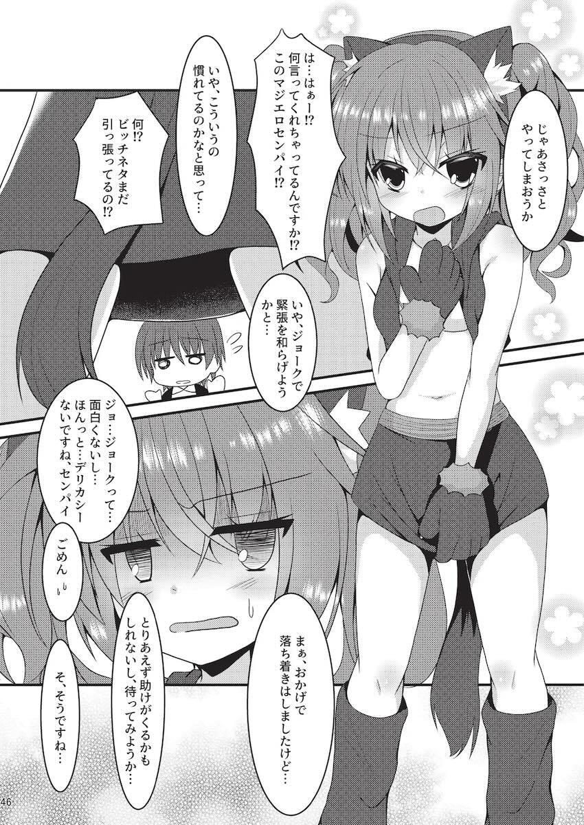 めぐる本まとめ2 <> 045