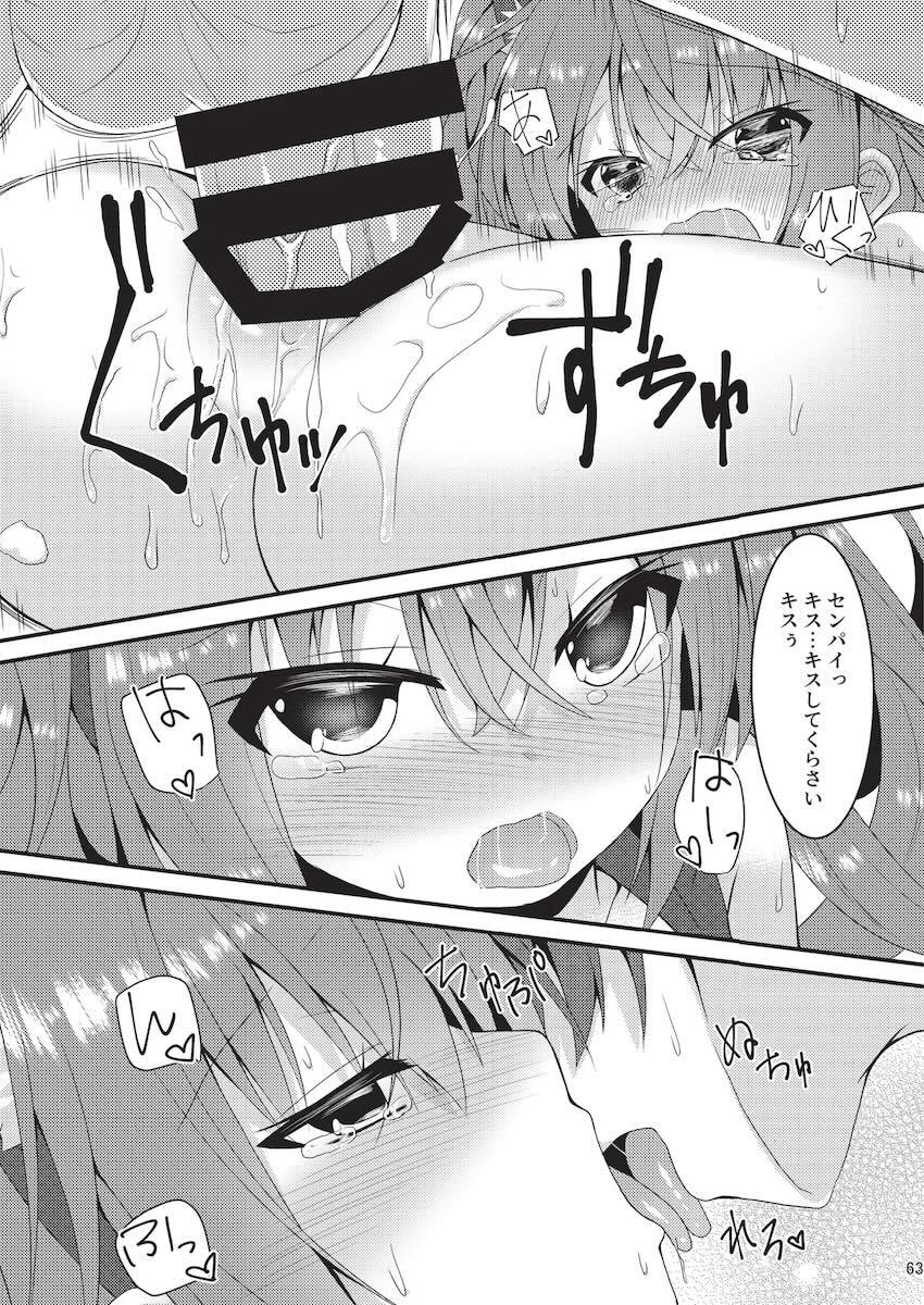 めぐる本まとめ2 <> 062