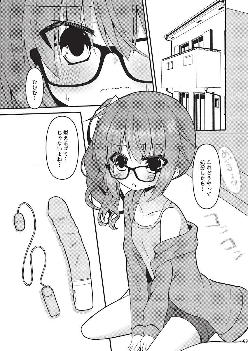 めぐる本まとめ2 <> 108