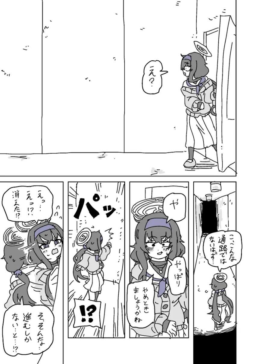 古関ウイ乳首責めお仕置きダンジョン！ <> 002