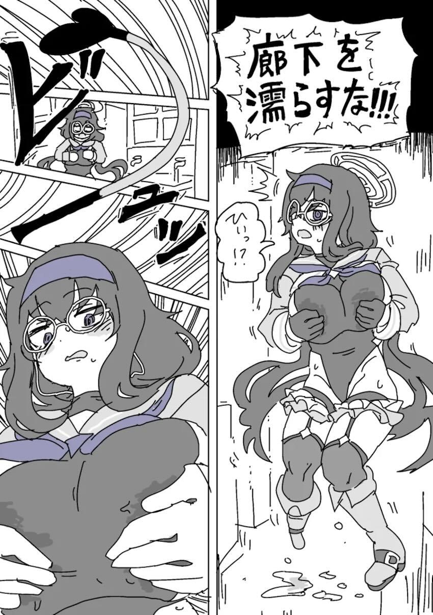 古関ウイ乳首責めお仕置きダンジョン！ <> 010