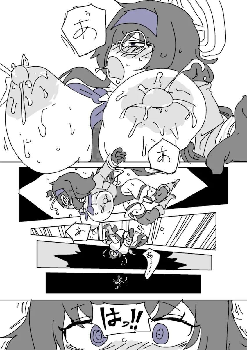 古関ウイ乳首責めお仕置きダンジョン！ <> 029