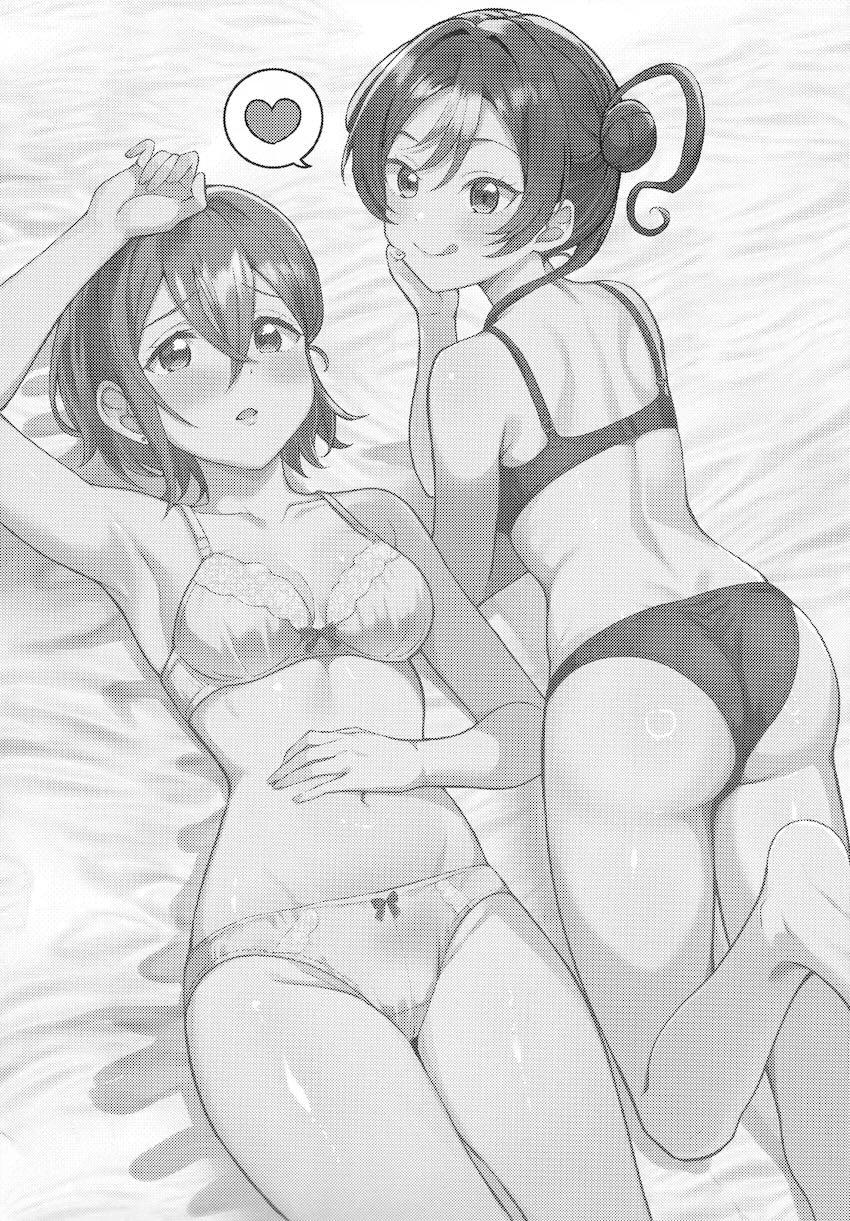 お薬でおちんぽ生えた！四季メイふたなりラブラブ中出しセックス！ <> 003