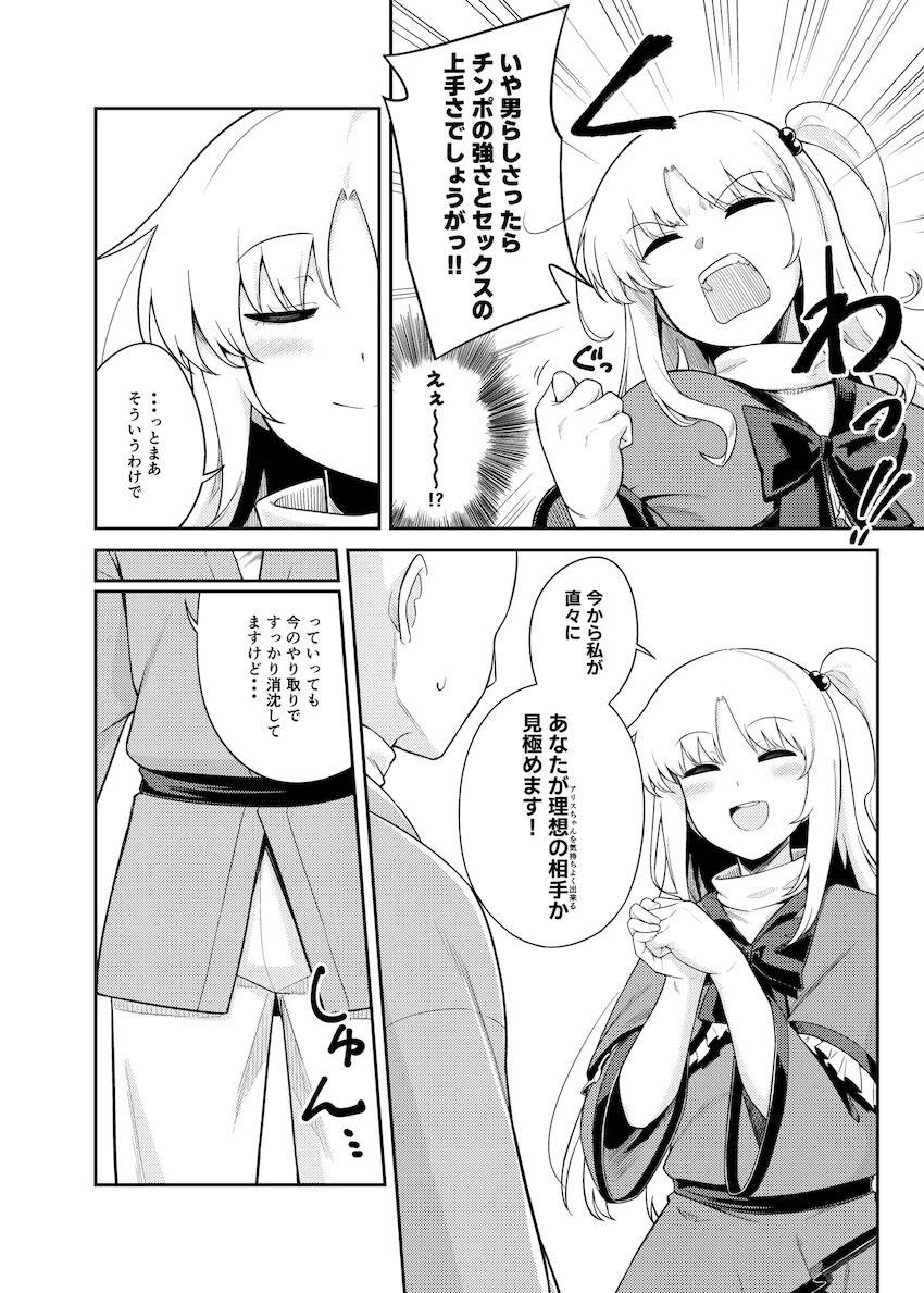 ママ公認アリスちゃん睡姦セックス！ <> 007