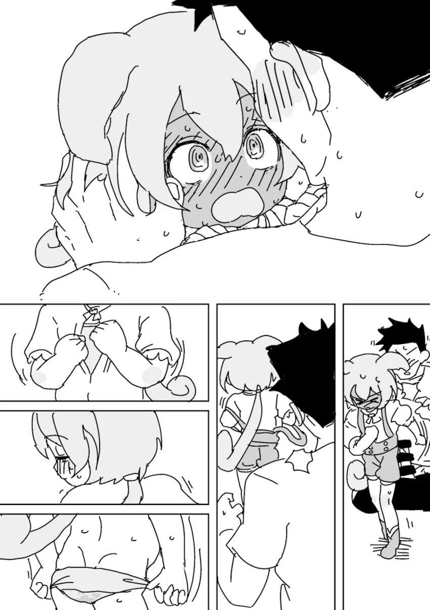 ずんだもんのマンコにチンポぶちこみたい！ <> 011