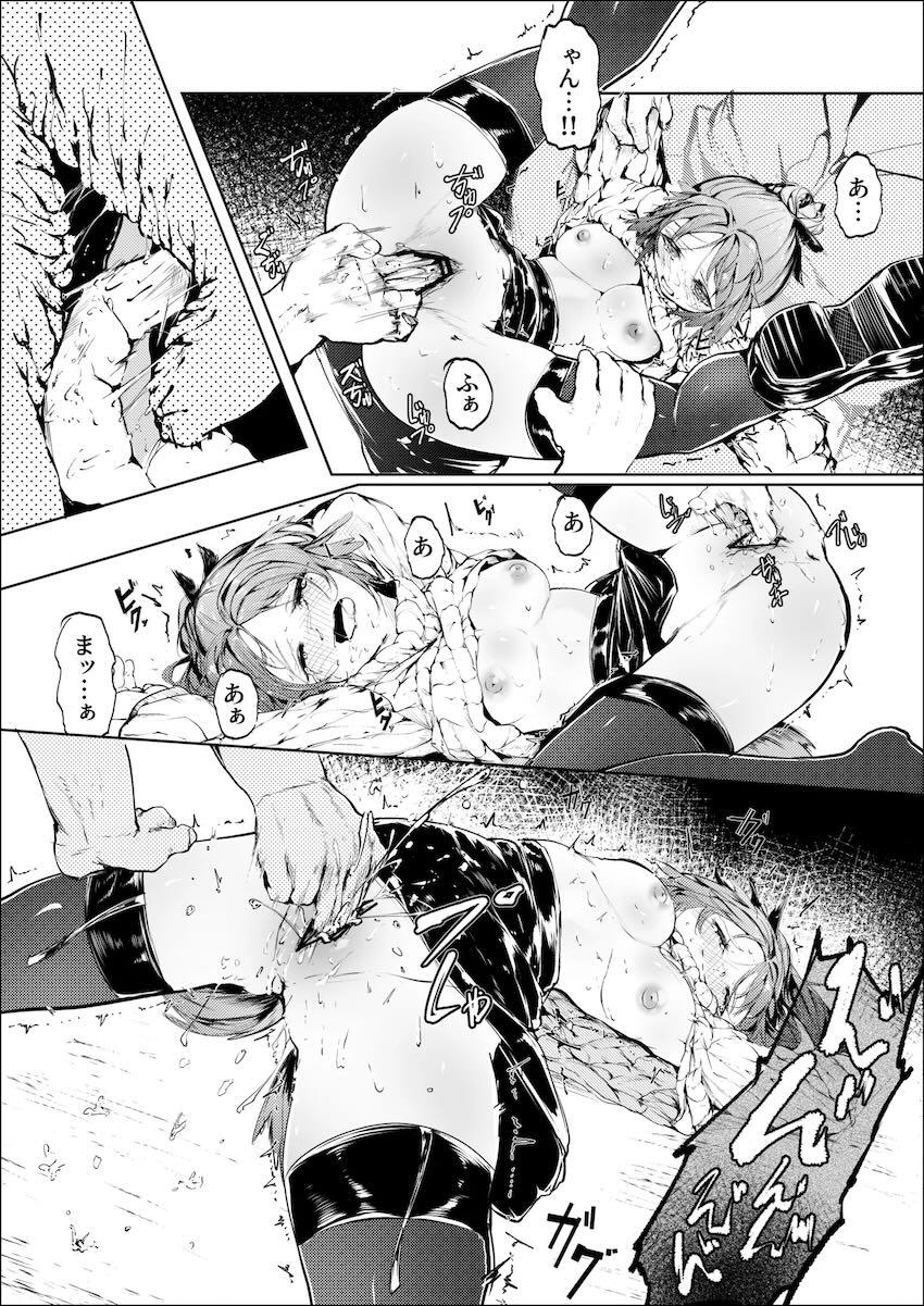 パインコーン凌辱輪姦肉便器レイプ！ <> 010