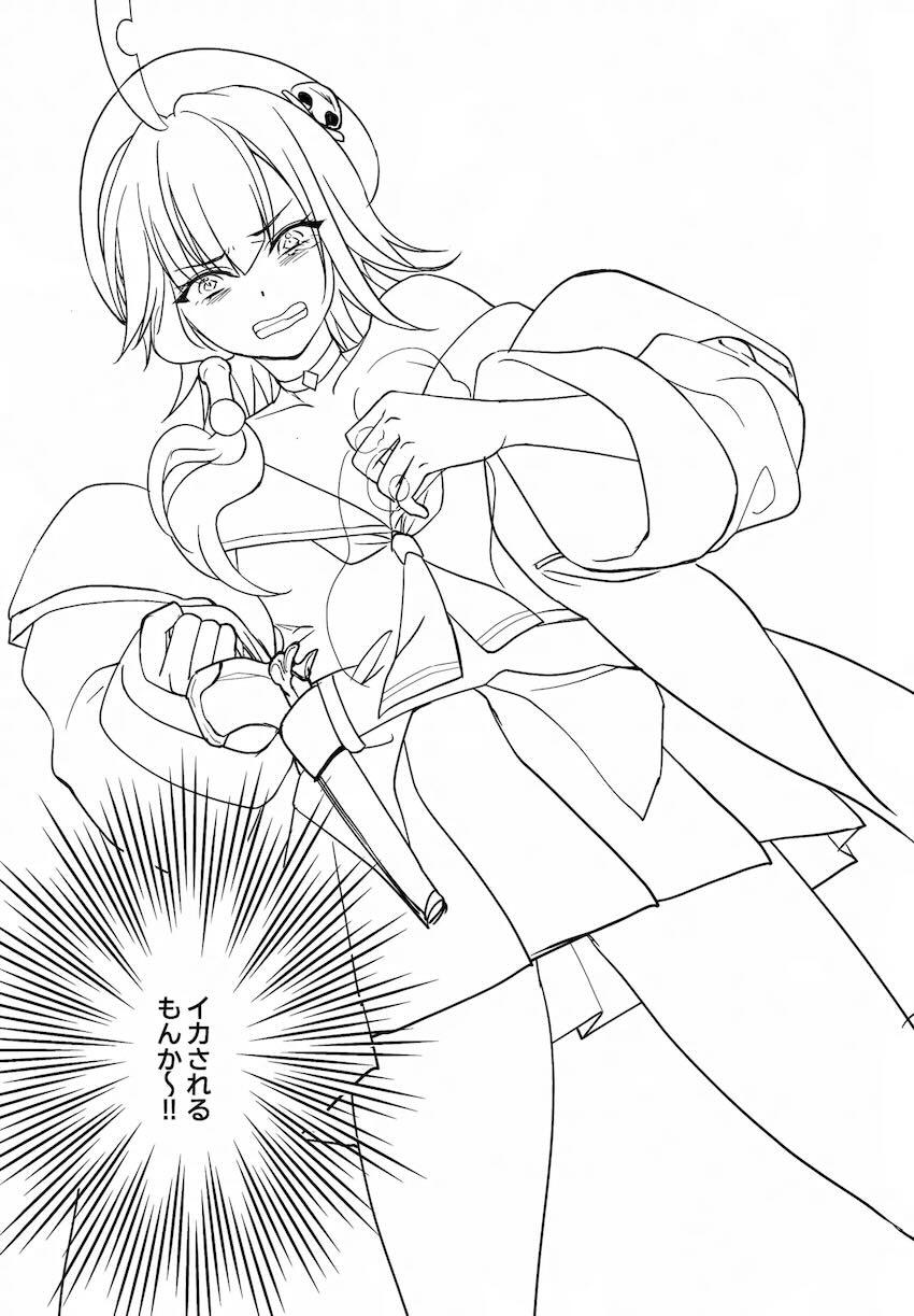 バルバロスエロトラップダンジョン <> 030