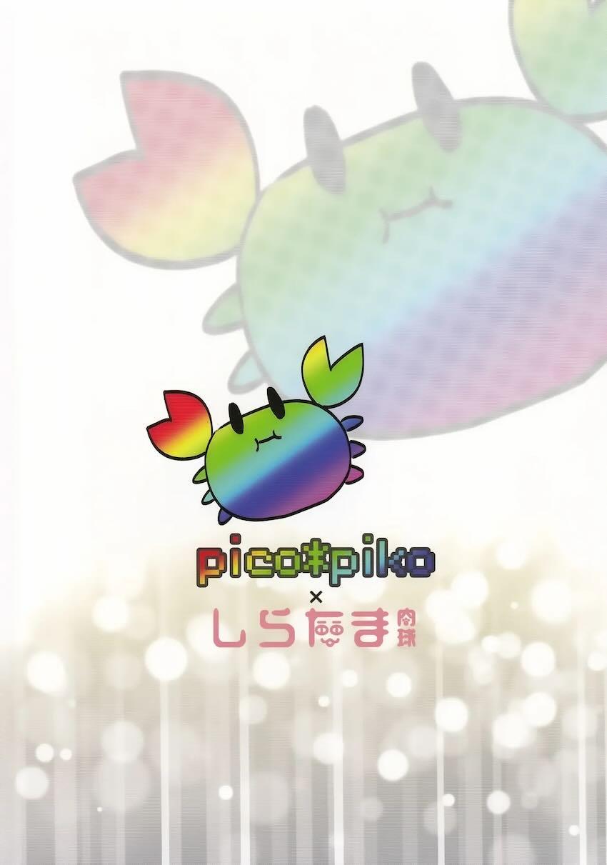 バルバロスエロトラップダンジョン <> 042