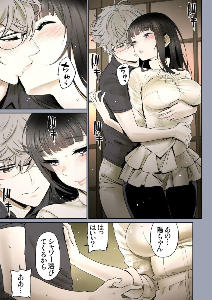 体の相性がもの凄く良い幼なじみ彼女と濃厚セックス1 <> 024
