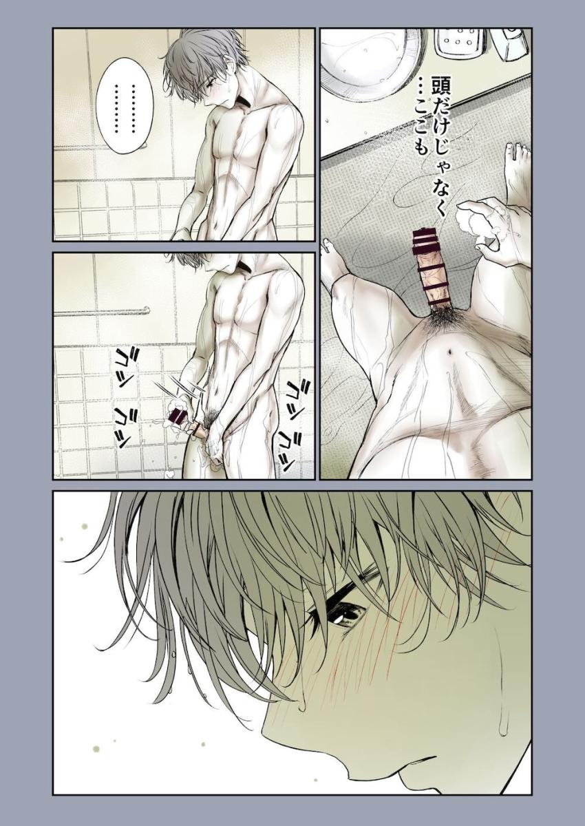 体の相性がもの凄く良い幼なじみ彼女と濃厚セックス1 <> 029