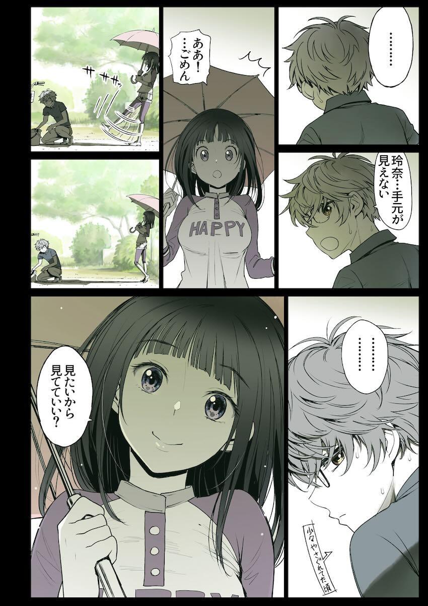 体の相性がもの凄く良い幼なじみ彼女と濃厚セックス2 <> 005