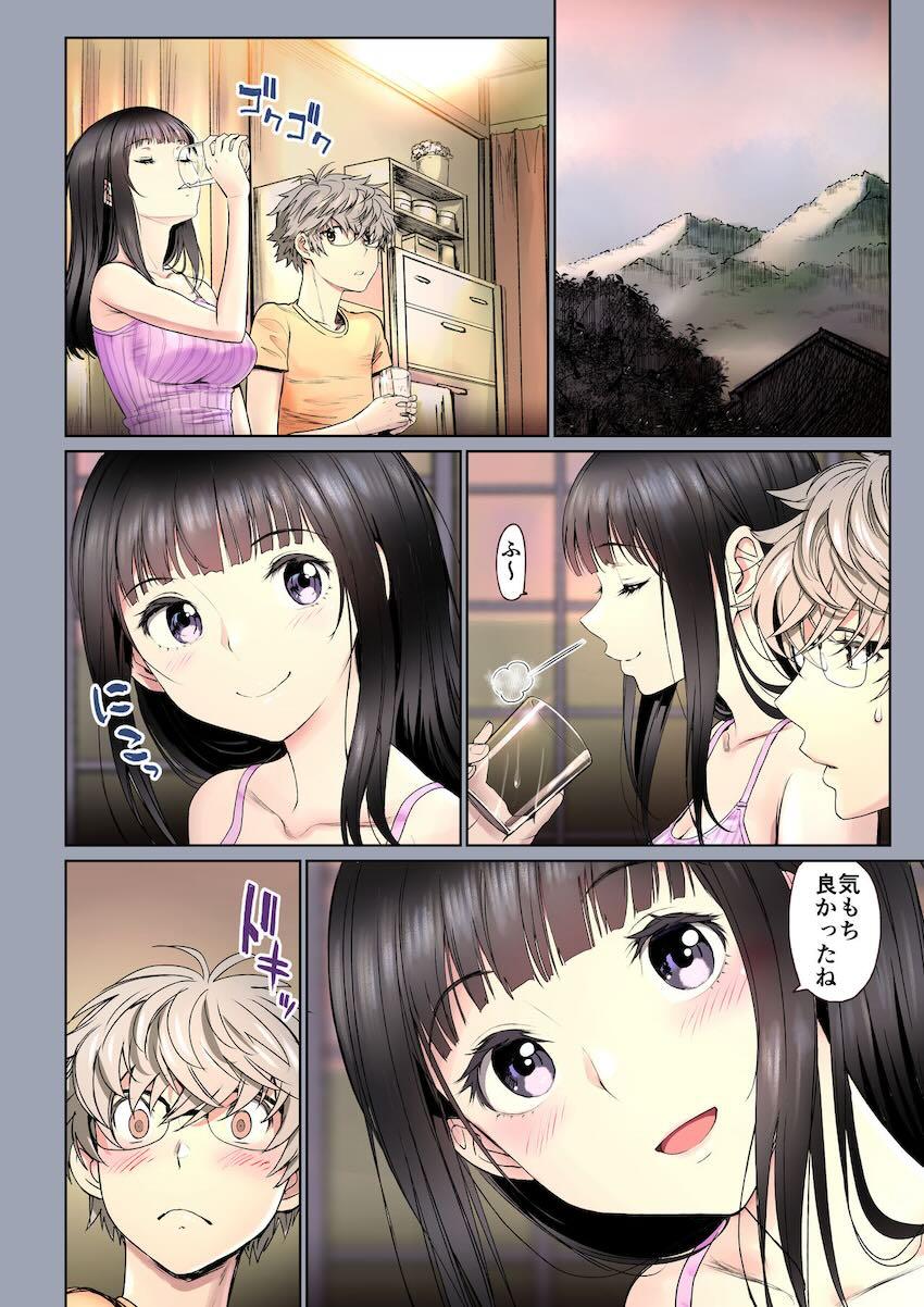 体の相性がもの凄く良い幼なじみ彼女と濃厚セックス2 <> 081