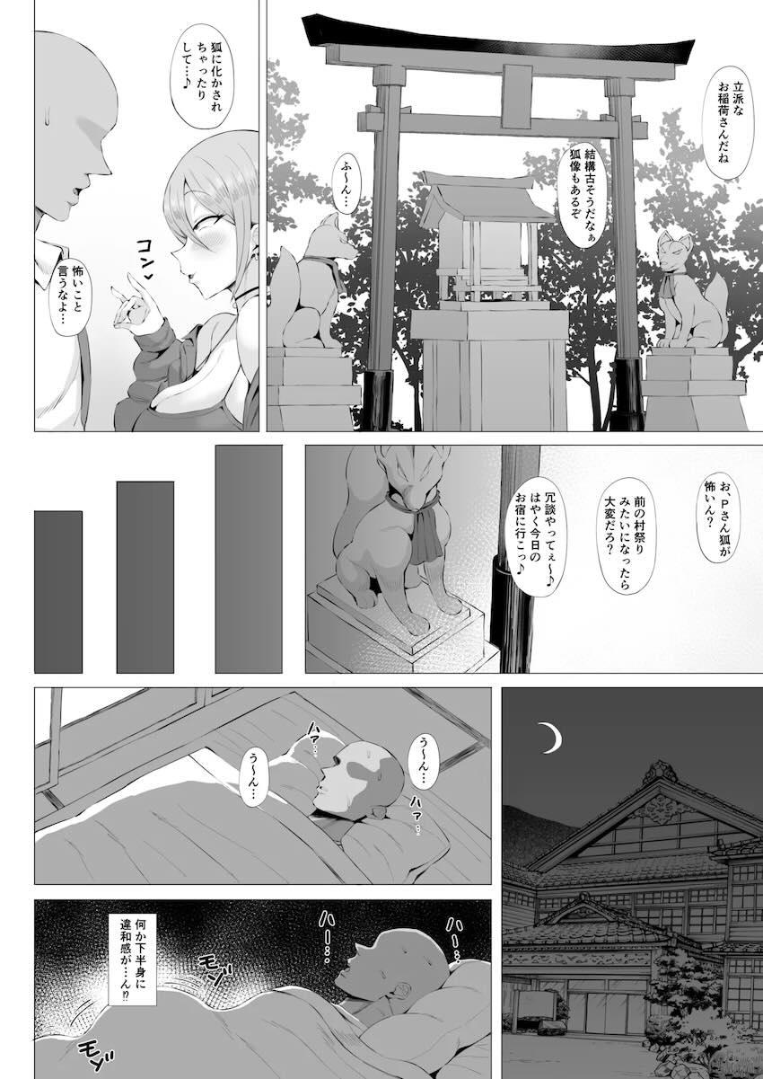 シューコのエグいバキュームフェラ <> 003