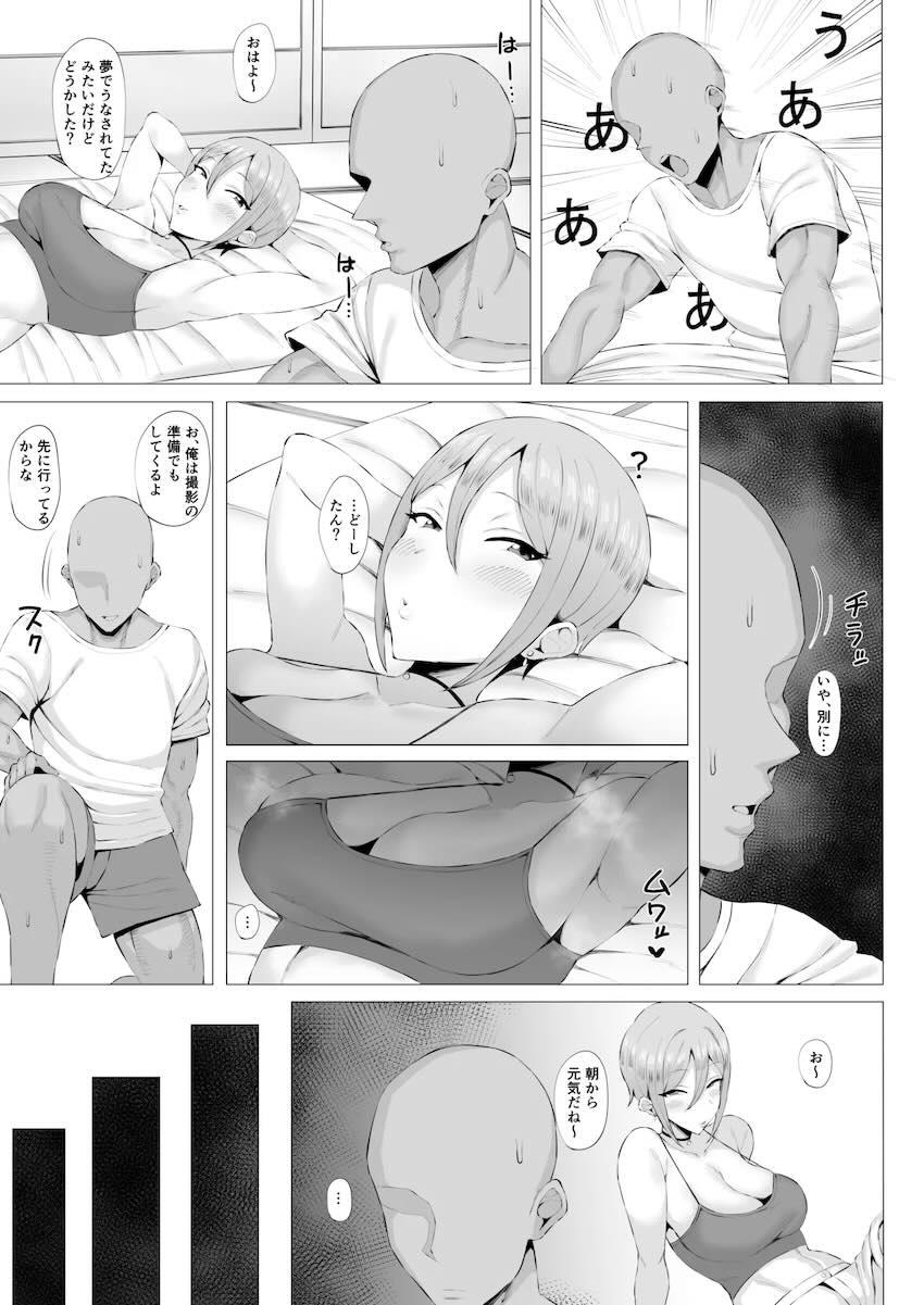 シューコのエグいバキュームフェラ <> 006
