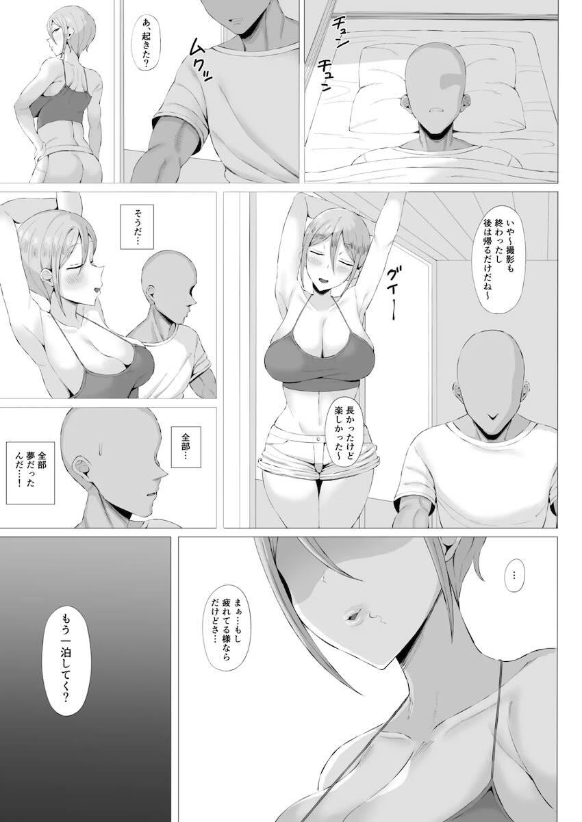 シューコのエグいバキュームフェラ <> 020