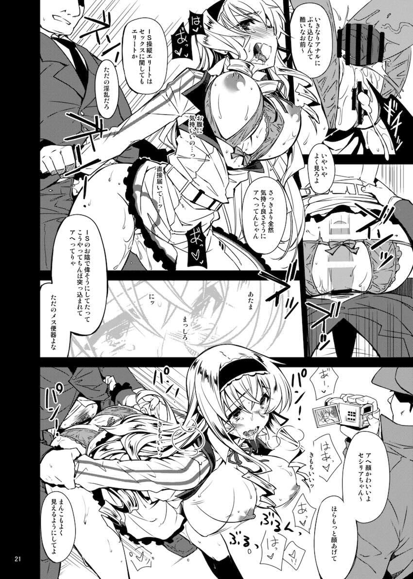 200p超えよろず総集編☆CHIBIKKO KINGDOM Collection.01 <> 020