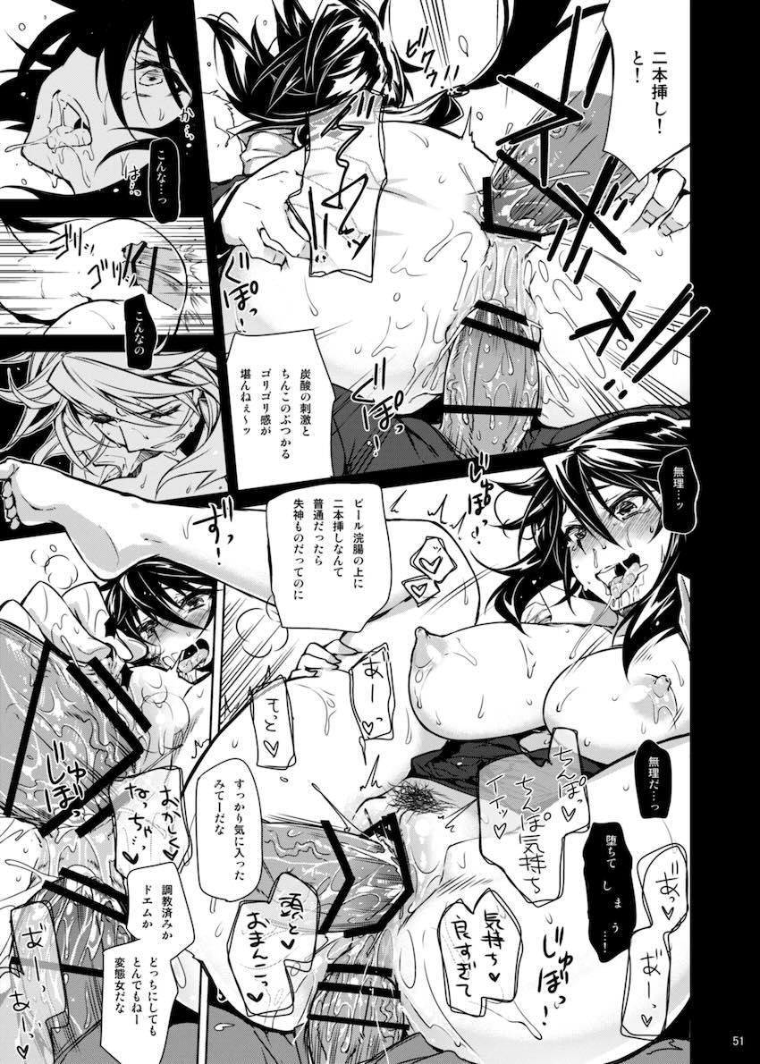 200p超えよろず総集編☆CHIBIKKO KINGDOM Collection.01 <> 050