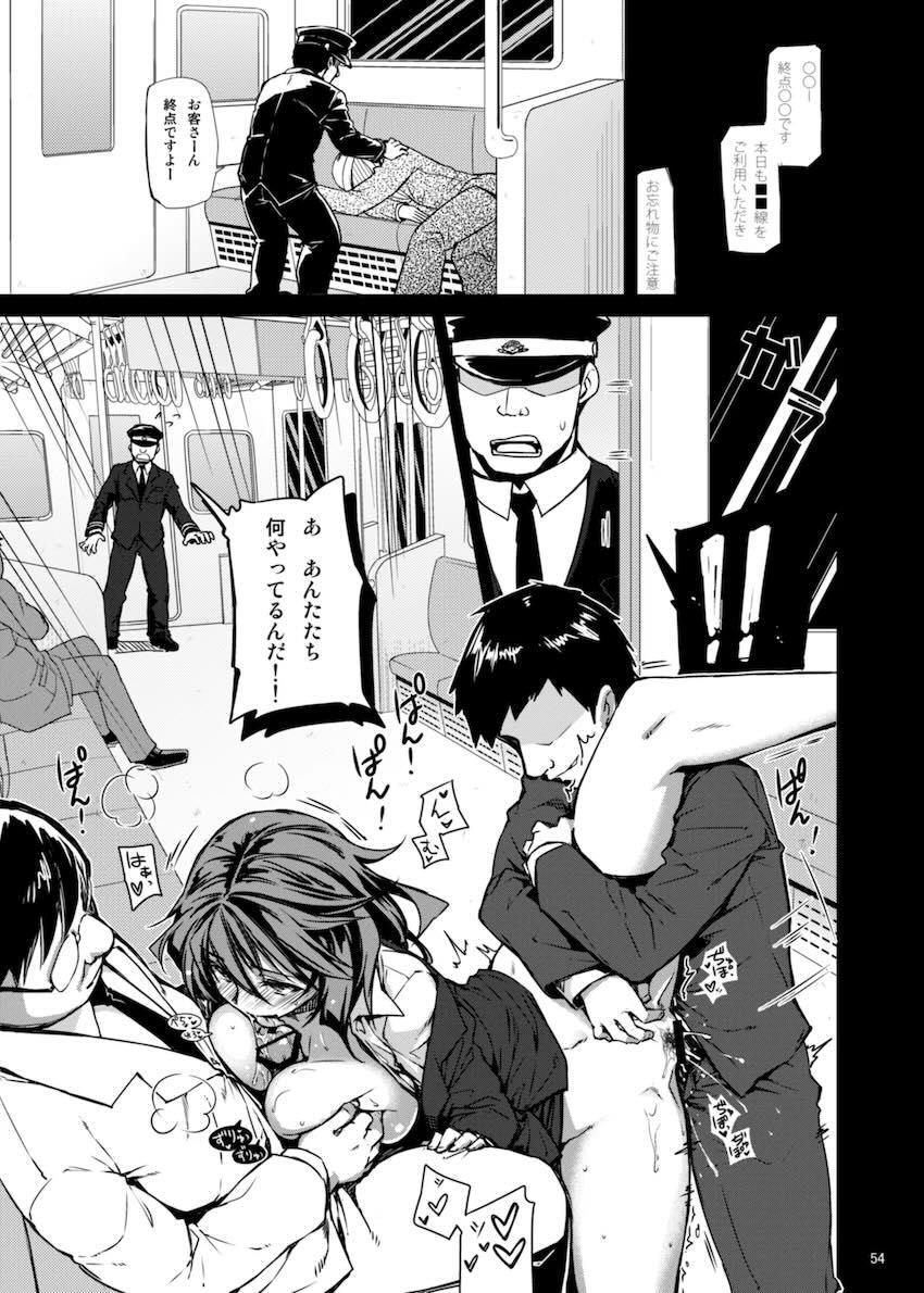 200p超えよろず総集編☆CHIBIKKO KINGDOM Collection.01 <> 053
