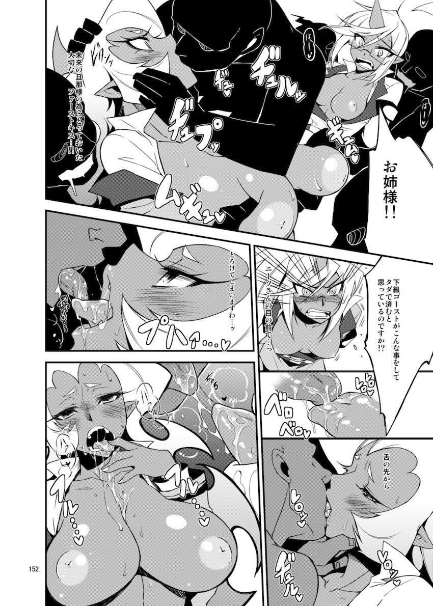 200p超えよろず総集編☆CHIBIKKO KINGDOM Collection.01 <> 151