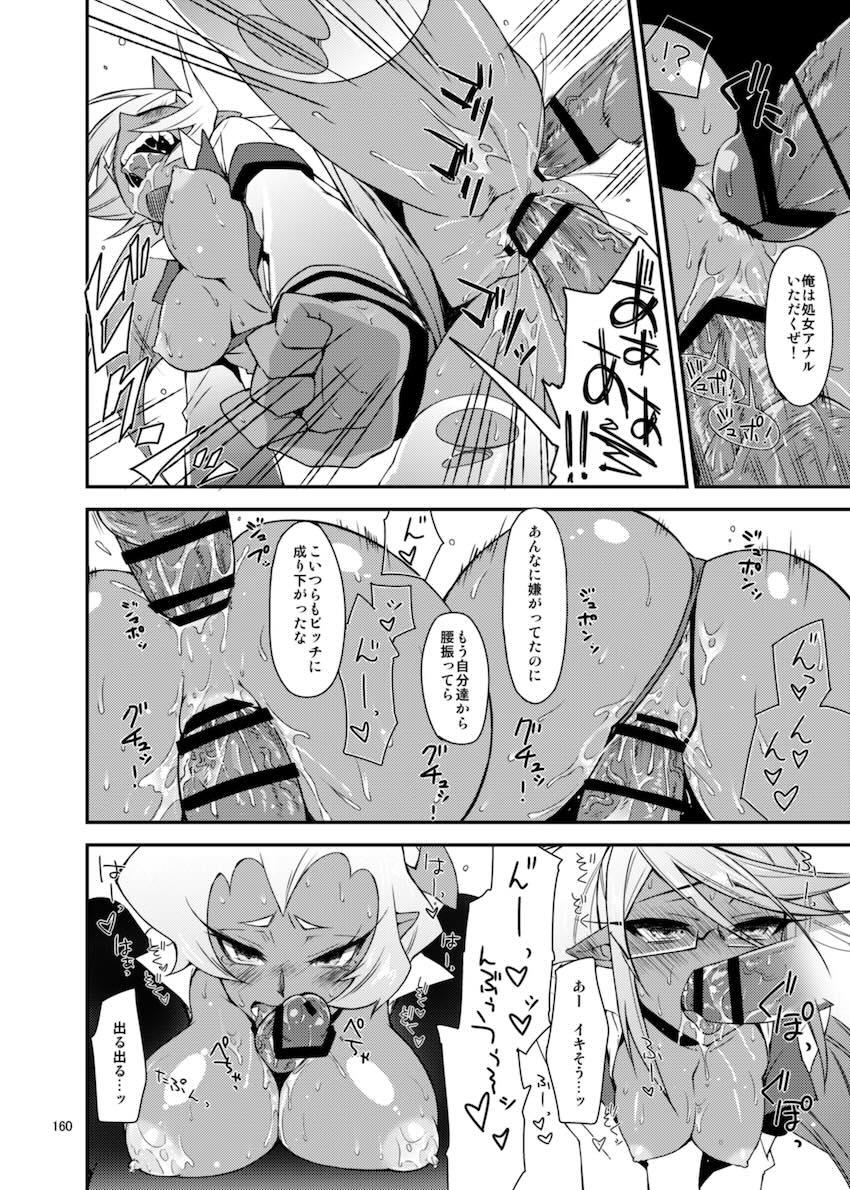 200p超えよろず総集編☆CHIBIKKO KINGDOM Collection.01 <> 159