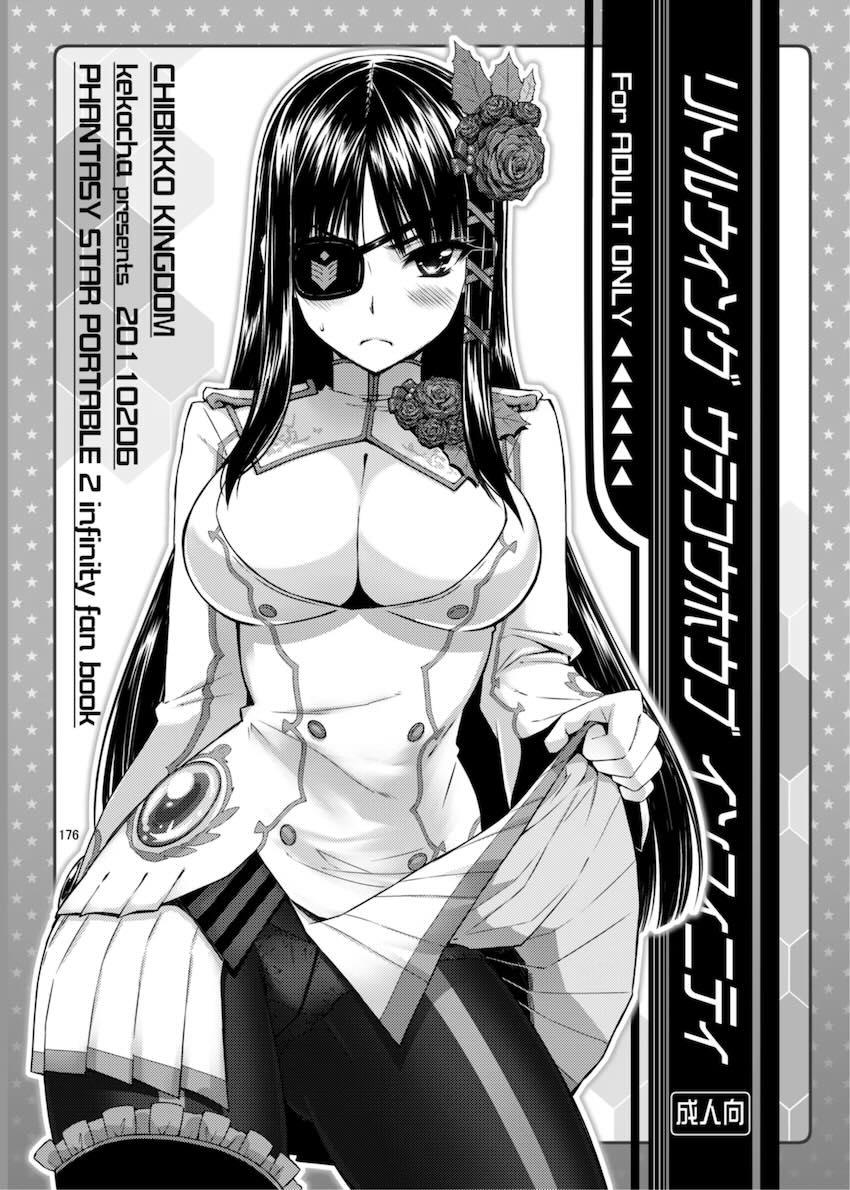 200p超えよろず総集編☆CHIBIKKO KINGDOM Collection.01 <> 175