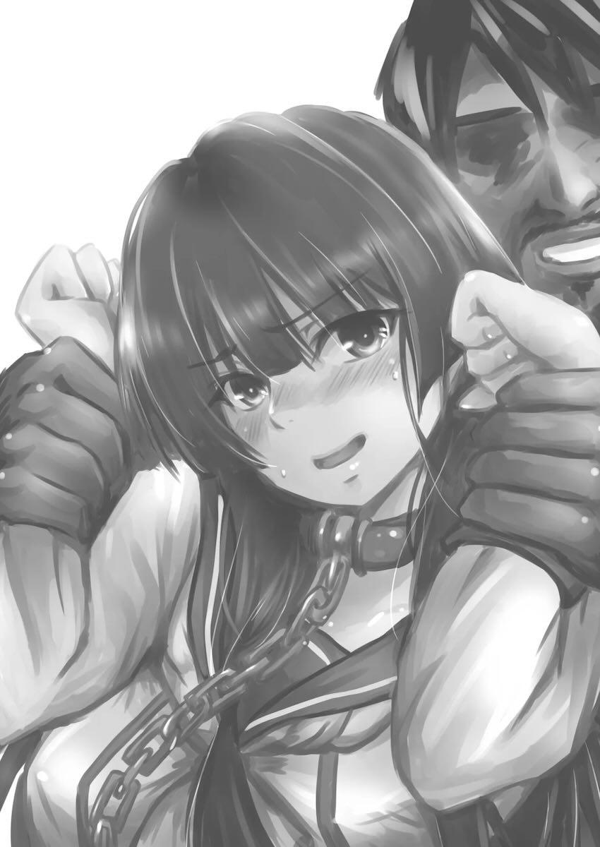 磯風のウラ取引 <> 002