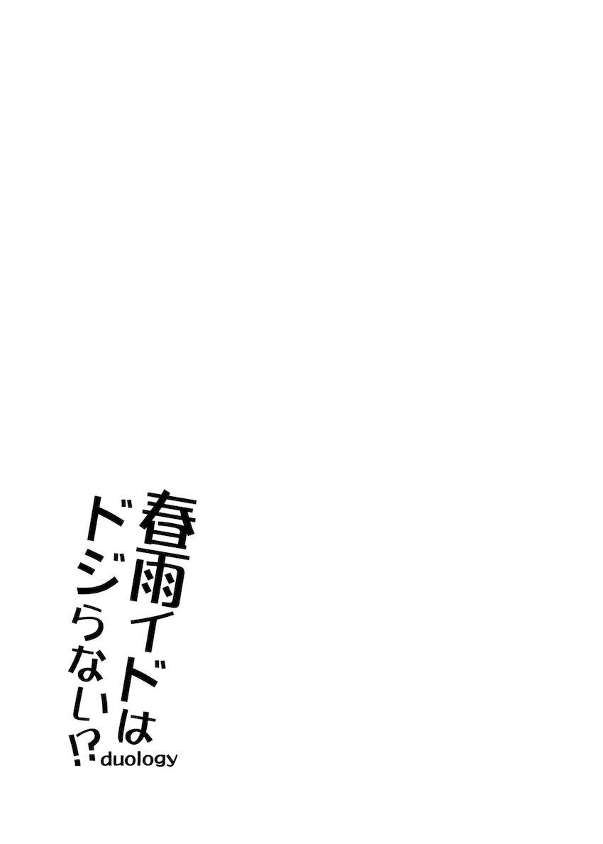 Happy Cherry Blossom 2 りんご水艦これ総集編2 <> 037