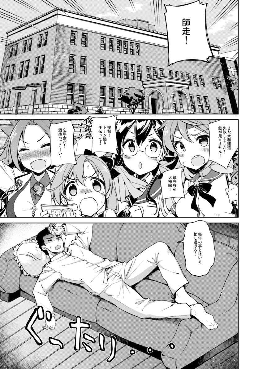 CHIBIKKO KINGDOM Collection.02 <> 090