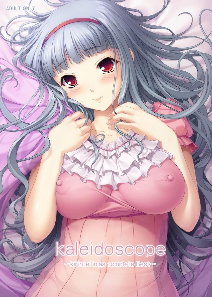 kaleidoscope 〜kirintei imas complete Best〜 <> 1